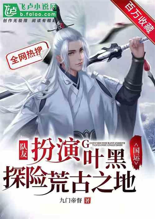 冒险家工会