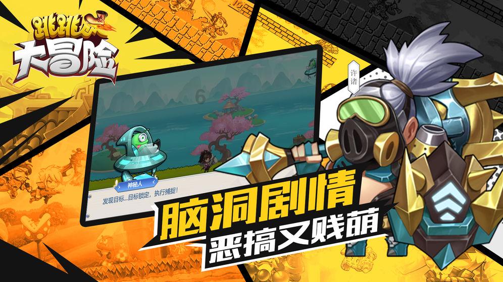 管道拼接