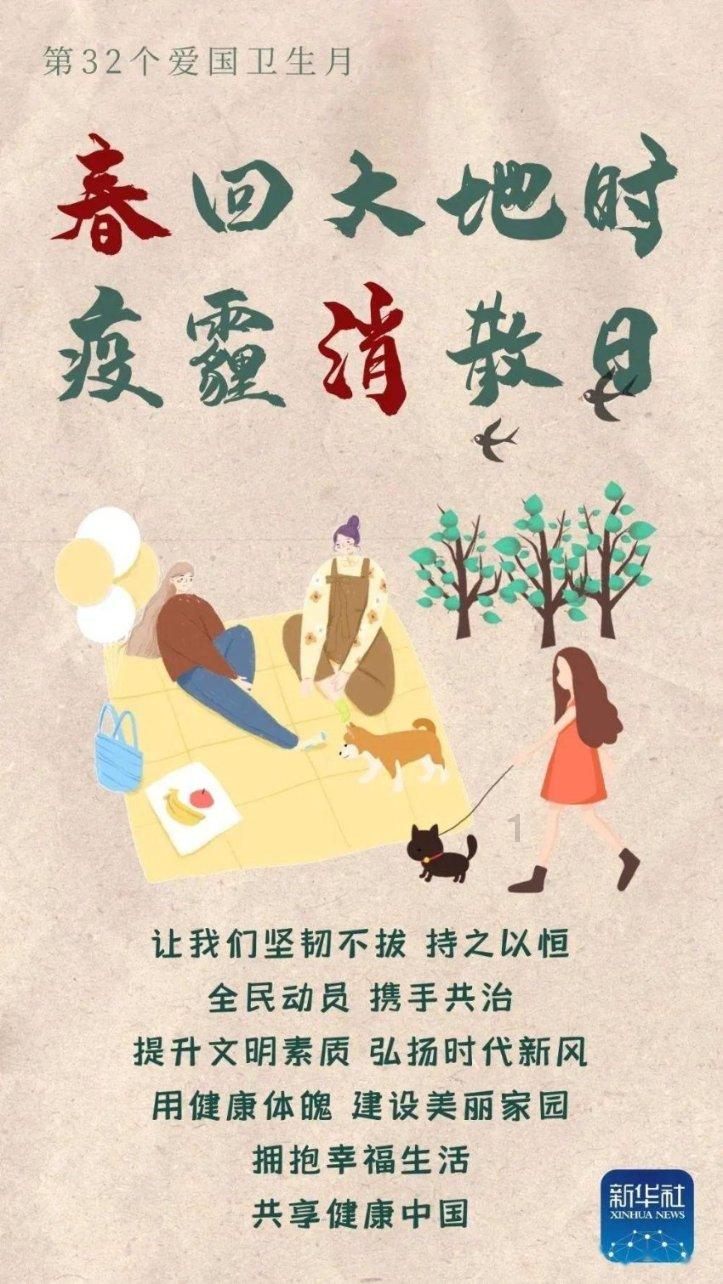 淘气兔救援