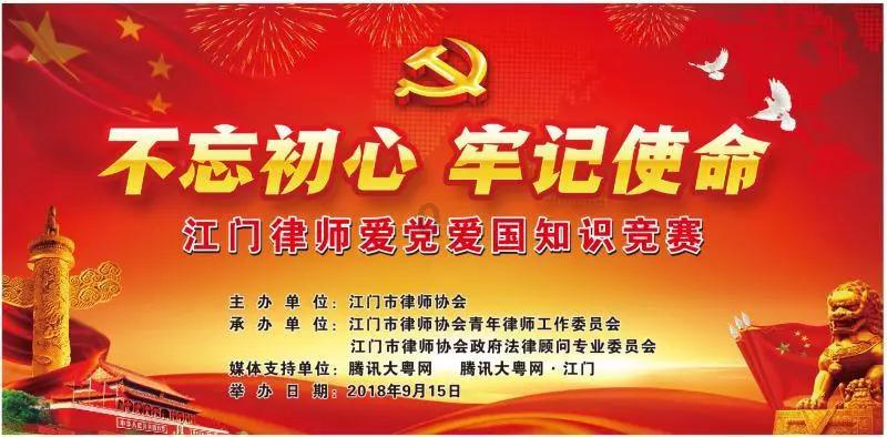 狂热火车